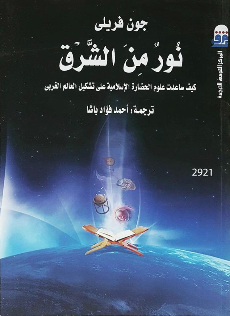 book