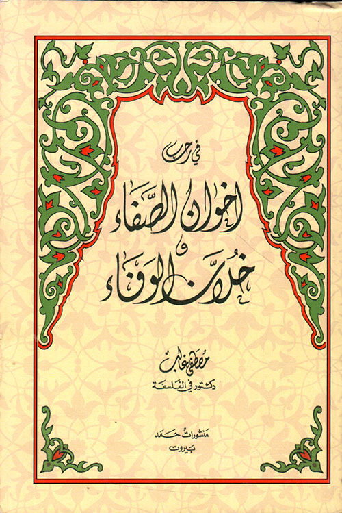 book