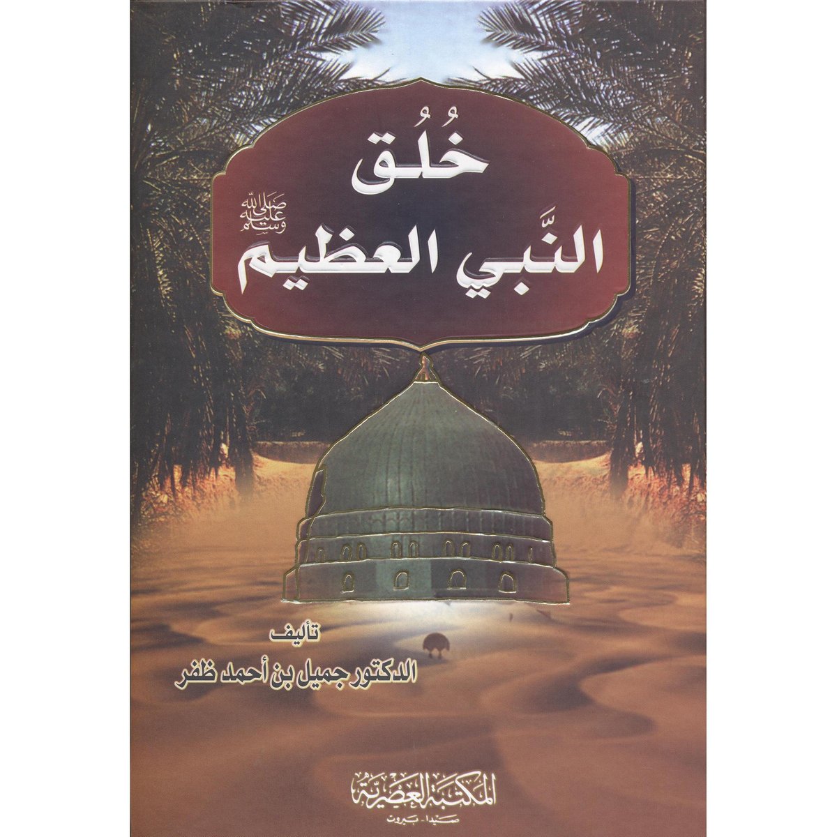book