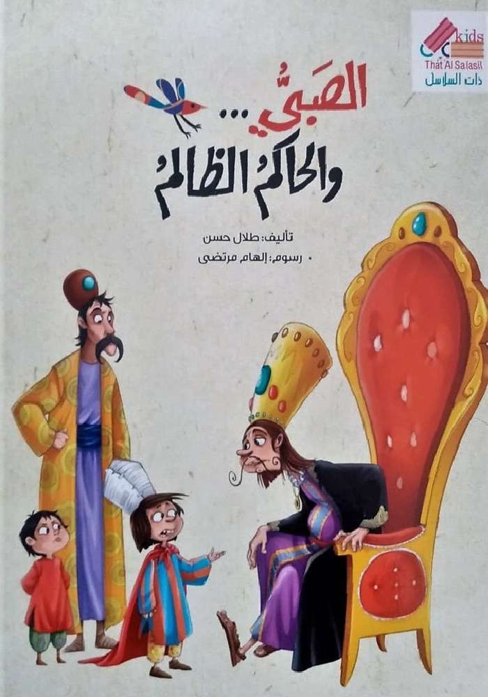 book