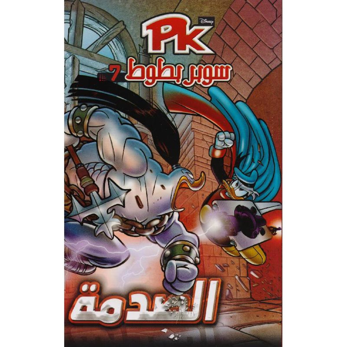 book