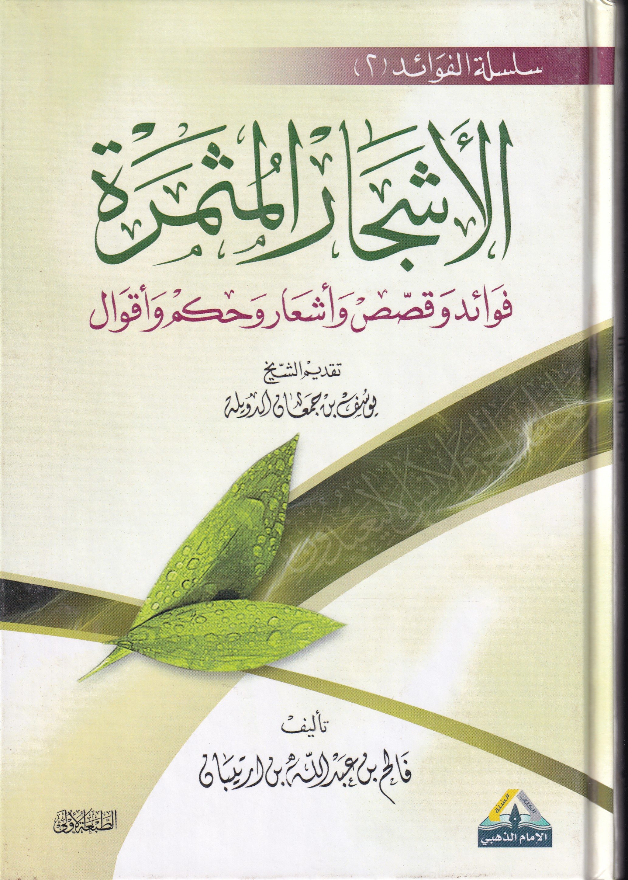 book