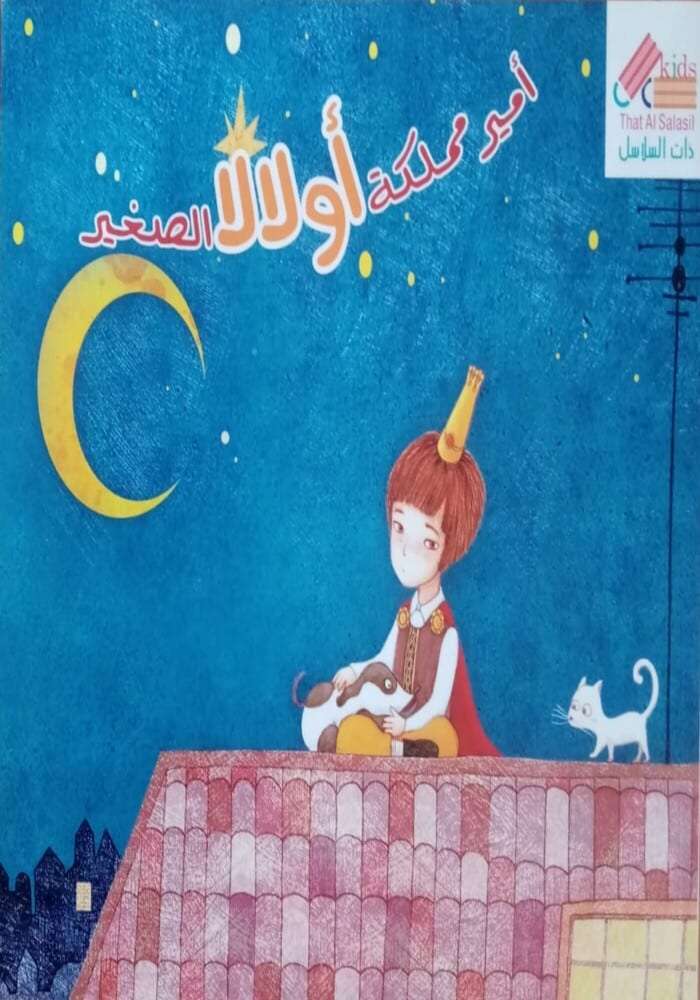 book